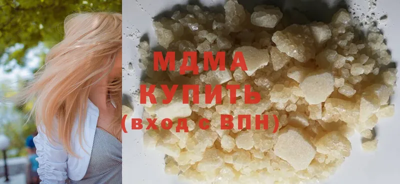 что такое наркотик  Бузулук  MDMA Molly 