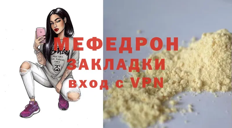 Меф mephedrone  Бузулук 